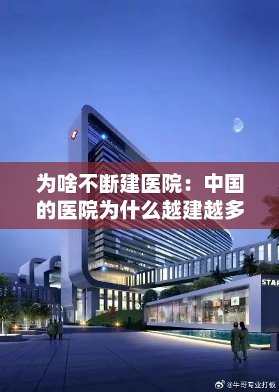 另谋高就 第3页