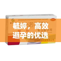 韦编三绝 第3页