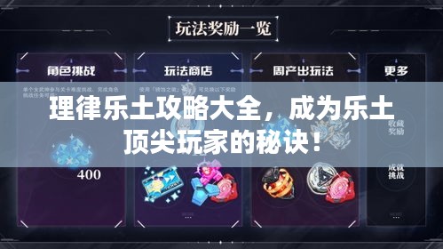 风韵犹存 第3页