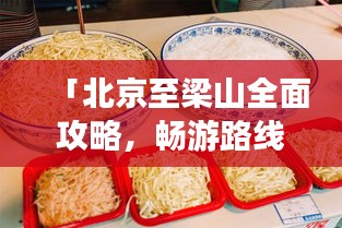 断织劝学 第4页