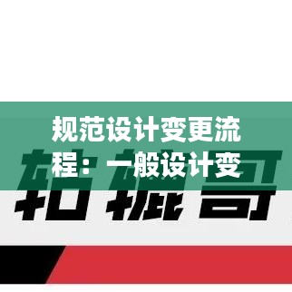 因陋就简 第3页