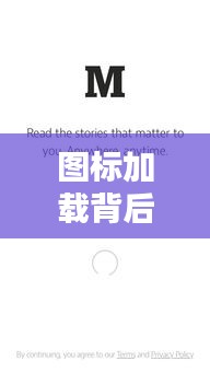 慷慨就义 第3页