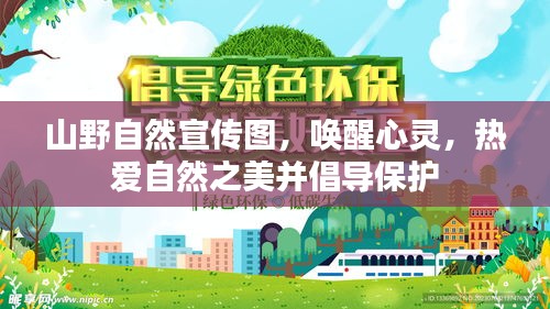 张灯挂彩 第3页