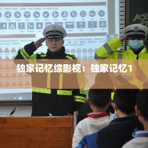 张王李赵 第3页