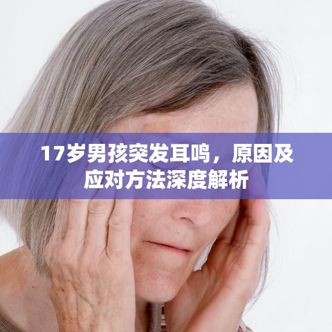 蛙鸣蚓叫 第3页