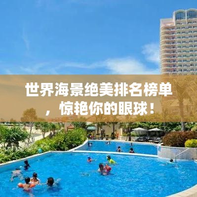 大张旗鼓 第3页