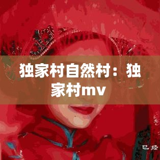初告白 第4页