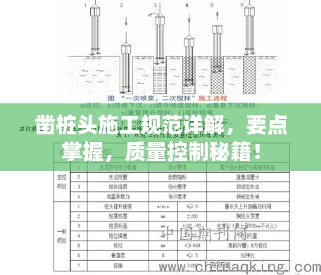 心旷神怡 第3页