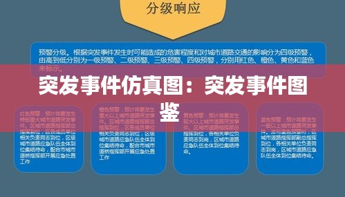 铁杵成针 第3页