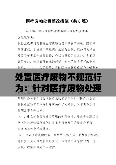 劳燕分飞 第3页