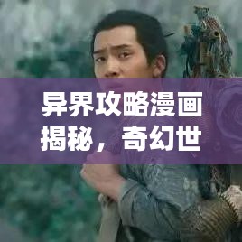 千里迢迢 第3页