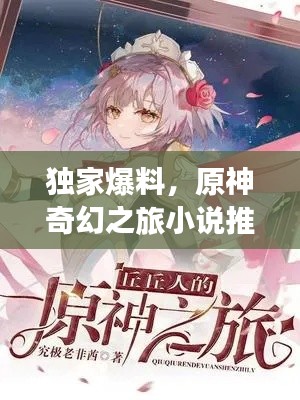 驾轻就熟 第3页