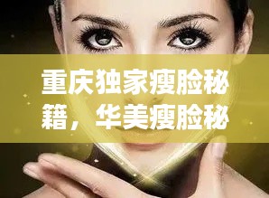 令行禁止 第3页
