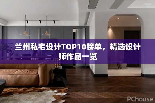 犯而不校 第3页