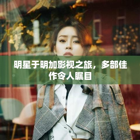 物以希为贵 第3页