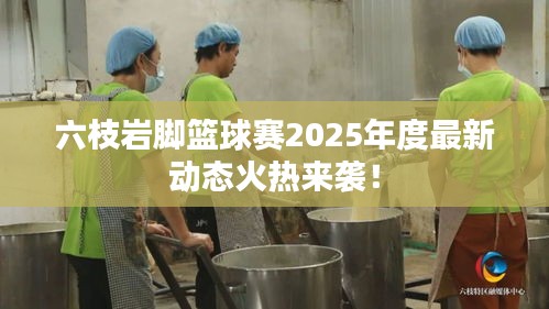 敷衍了事 第3页
