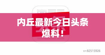 母以子贵 第3页
