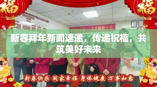 翰飞戾天 第3页