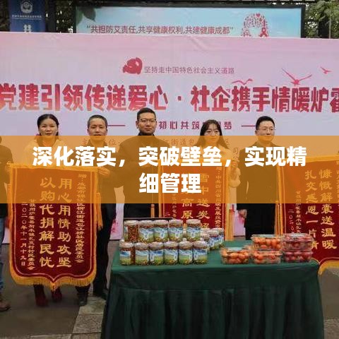 蛙蟆胜负 第3页