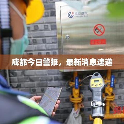 羊肠鸟道 第3页