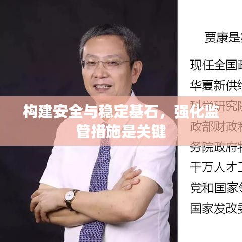 破马张飞 第3页