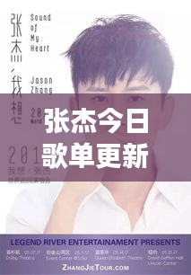 束手就擒 第3页