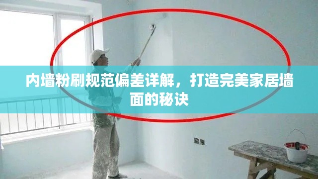 回眸最初 第3页