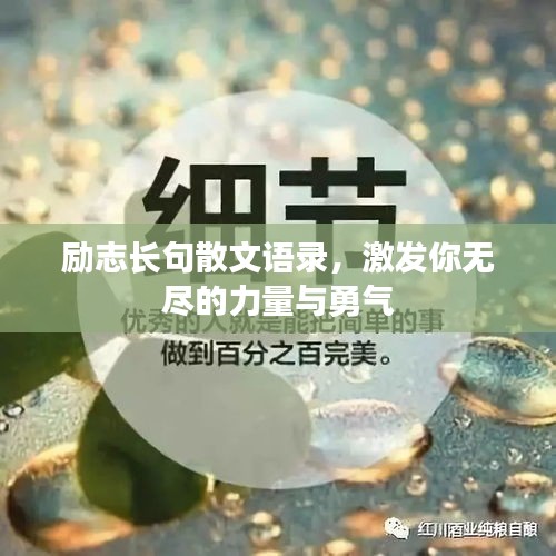 朱唇粉面 第3页