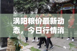 功成名就 第3页