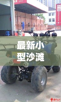 一心一意 第3页