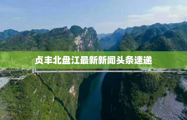 甄繁就简 第3页