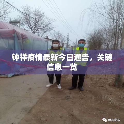 欣喜若狂 第2页