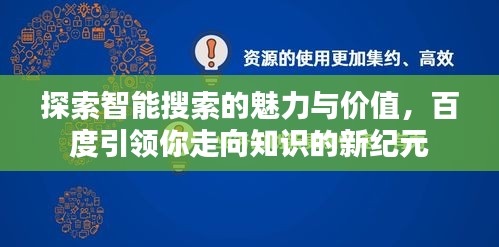 龙马精神 第3页