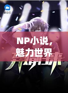 初遇在故事开头 第3页