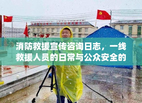 夯雀儿先飞 第4页
