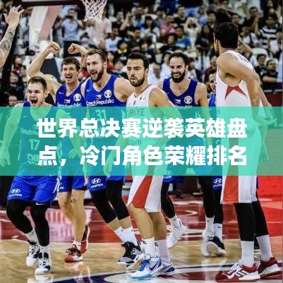 紫色蛙声 第3页