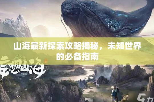 莺啼鸟啭 第3页