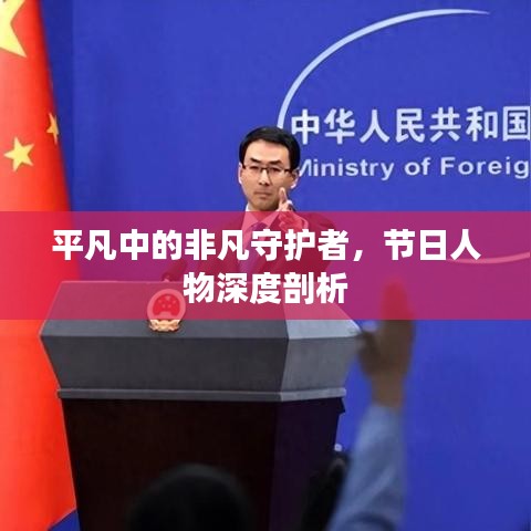 百不获一 第3页