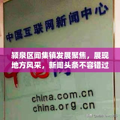 日就月将 第2页