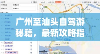 天潢贵胄 第2页