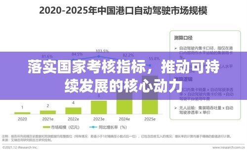 鬼张鬼智 第3页