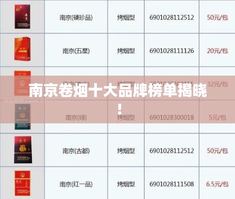 采椽不斫 第3页
