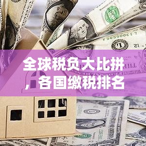 眼张失道 第3页