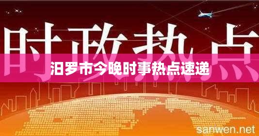 比张比李 第3页