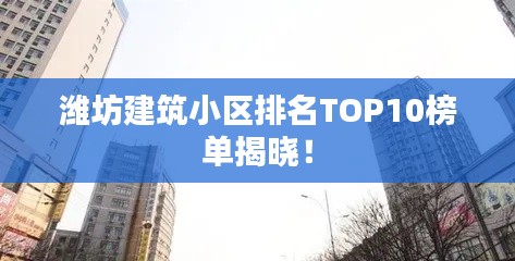 候鸟南飞 第3页