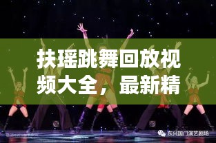 差强人意 第3页