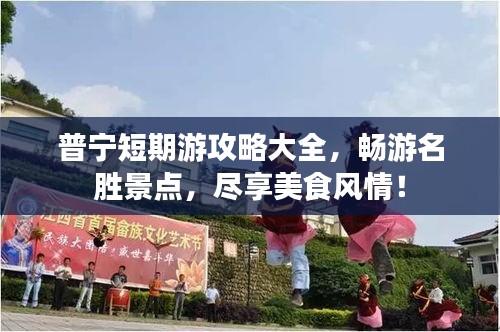 轻徙鸟举 第3页
