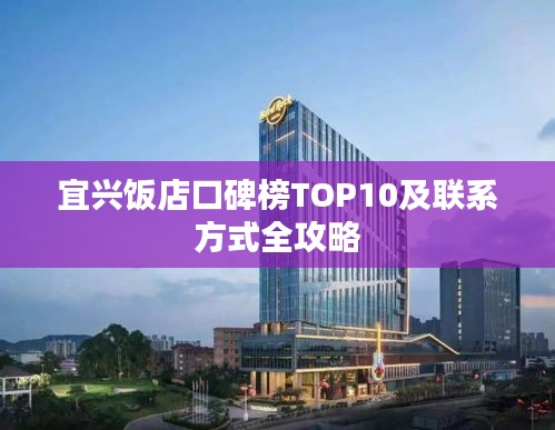 择善而从 第3页