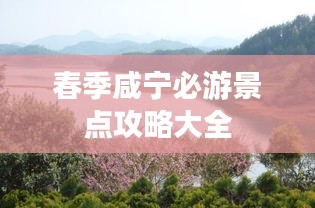 朝乾夕惕 第3页