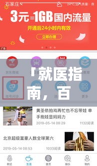 远山芙蓉 第2页